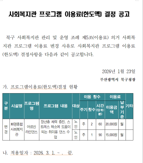 7470d900b85bae3d322222f9e45e96da_1770167236_6288.PNG