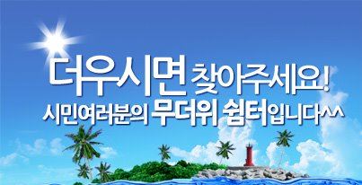 이미지 새창으로 크게보기